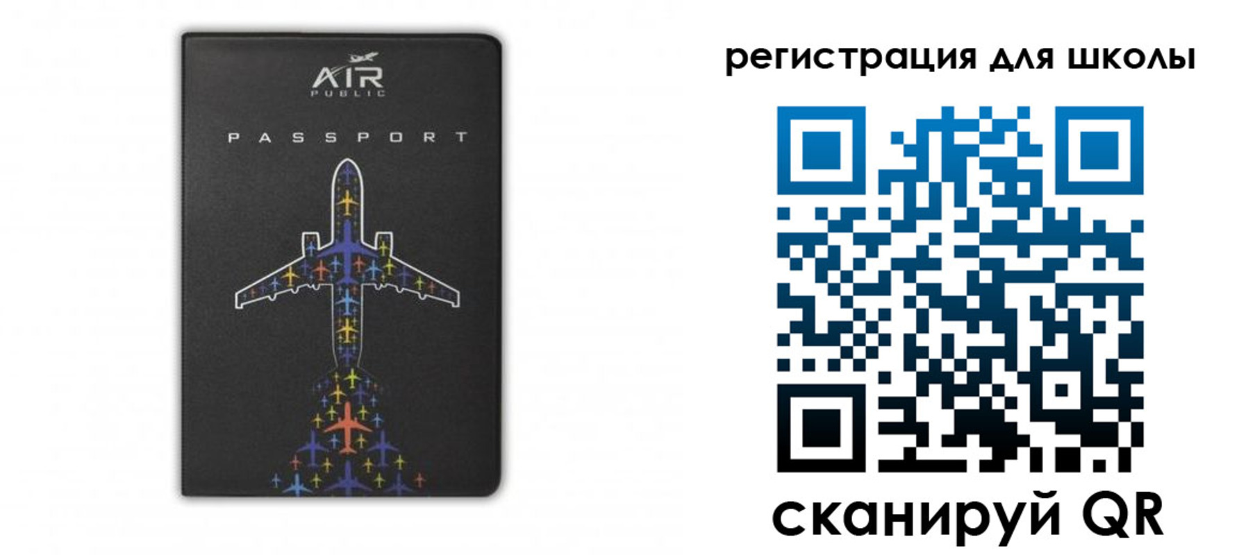 временная регистрация госуслуги в Тобольске